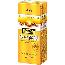 Amazon.co.jp: キリン FIRE(ファイア) ゴールドラッシュ カフェ